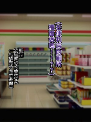 [れもポン] 母子交尾2～親子の子作り性活譚～ PART I [中国翻訳]_224