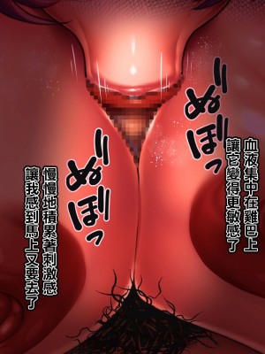 [れもポン] 母子交尾2～親子の子作り性活譚～ PART I [中国翻訳]_047