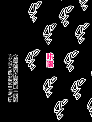 [れもポン] 母子交尾2～親子の子作り性活譚～ PART I [中国翻訳]_130