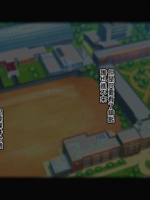 [れもポン] 母子交尾2～親子の子作り性活譚～ PART I [中国翻訳]_518