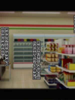 [れもポン] 母子交尾2～親子の子作り性活譚～ PART I [中国翻訳]_216