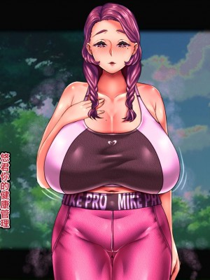 [れもポン] 母子交尾2～親子の子作り性活譚～ PART I [中国翻訳]_407