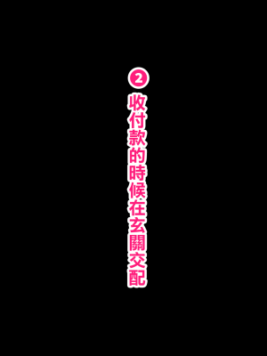 [れもポン] 母子交尾2～親子の子作り性活譚～ PART I [中国翻訳]_125