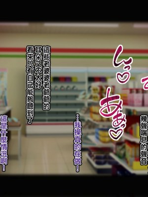 [れもポン] 母子交尾2～親子の子作り性活譚～ PART I [中国翻訳]_226