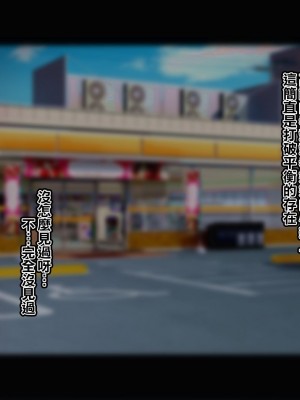 [れもポン] 母子交尾2～親子の子作り性活譚～ PART I [中国翻訳]_212