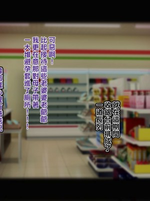 [れもポン] 母子交尾2～親子の子作り性活譚～ PART I [中国翻訳]_225