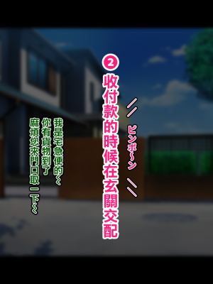 [れもポン] 母子交尾2～親子の子作り性活譚～ PART I [中国翻訳]_126