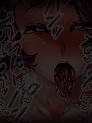 [れもポン] 母子交尾2～親子の子作り性活譚～ PART I [中国翻訳]_203