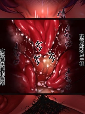[れもポン] 母子交尾2～親子の子作り性活譚～ PART I [中国翻訳]_049