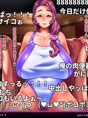 [れもポン] 母子交尾2～親子の子作り性活譚～ PART I [中国翻訳]_641