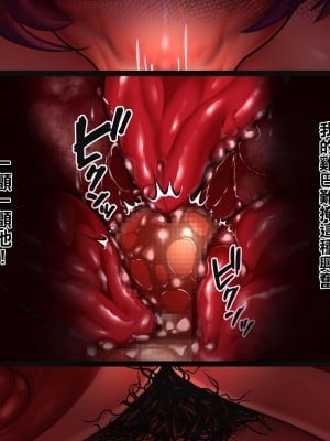 [れもポン] 母子交尾2～親子の子作り性活譚～ PART I [中国翻訳]_050