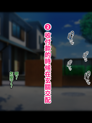 [れもポン] 母子交尾2～親子の子作り性活譚～ PART I [中国翻訳]_127
