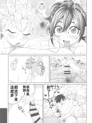 (C102) [Uliliumu (よろず)]EV〆祭!!(メギド72) [中国翻译]_064