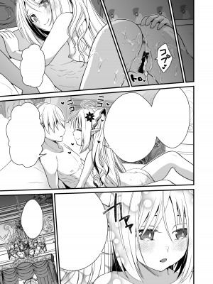 [Whisp (有一九)] ロリエルフのヒーラーに炭酸射精してもらって種付け懇願エッチ_64