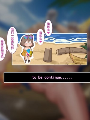 [ctrlz77] Helm (勝利の女神：NIKKE) [中国語] [無修正]_062