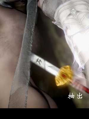 [Mr. Carrot] 淩薇 3_0005
