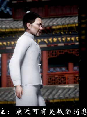 [Mr. Carrot] 淩薇 3_0020