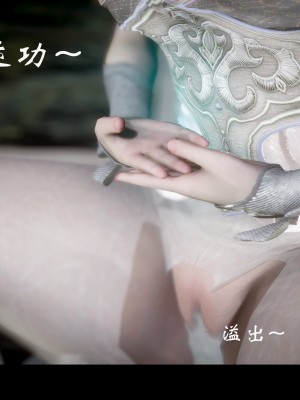 [Mr. Carrot] 淩薇 3_0036