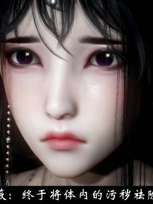 [Mr. Carrot] 淩薇 3_0041