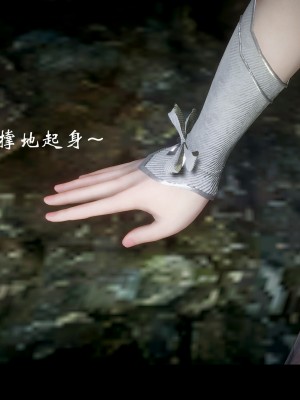 [Mr. Carrot] 淩薇 3_0042