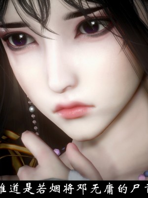 [Mr. Carrot] 淩薇 3_0053