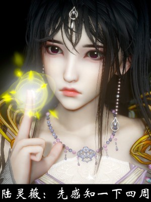 [Mr. Carrot] 淩薇 3_0061