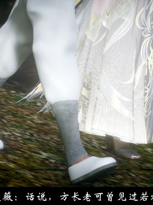 [Mr. Carrot] 淩薇 3_0077