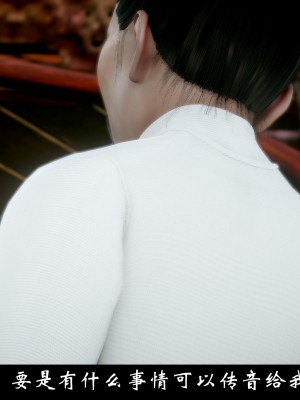 [Mr. Carrot] 淩薇 3_0126