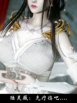 [Mr. Carrot] 淩薇 3_0130