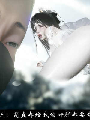 [Mr. Carrot] 淩薇 3_0135