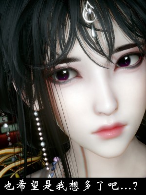 [Mr. Carrot] 淩薇 3_0173