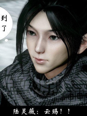 [Mr. Carrot] 淩薇 3_0175