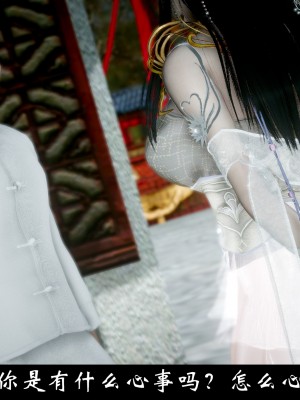 [Mr. Carrot] 淩薇 3_0186