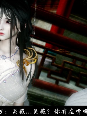 [Mr. Carrot] 淩薇 3_0187