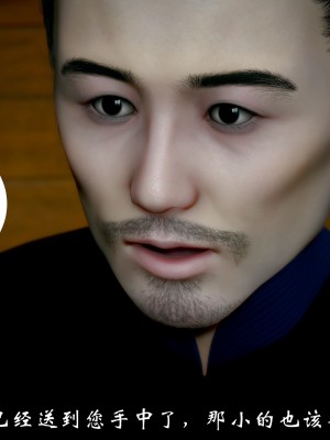 [Mr. Carrot] 淩薇 3_0199