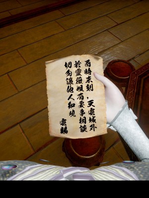 [Mr. Carrot] 淩薇 3_0200