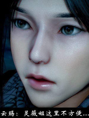 [Mr. Carrot] 淩薇 3_0218