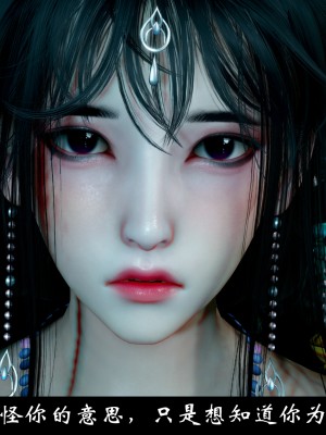 [Mr. Carrot] 淩薇 3_0224