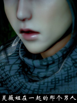 [Mr. Carrot] 淩薇 3_0225