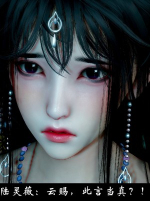 [Mr. Carrot] 淩薇 3_0228
