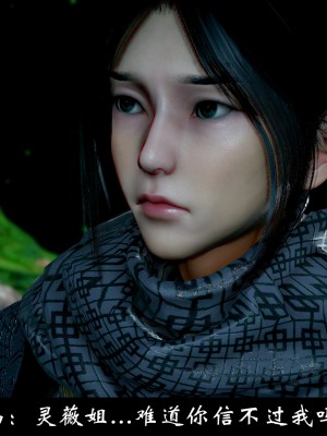 [Mr. Carrot] 淩薇 3_0233