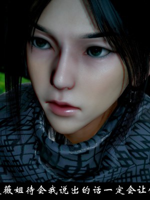 [Mr. Carrot] 淩薇 3_0244