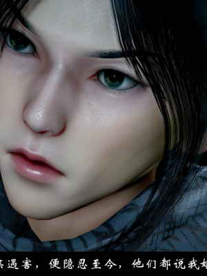 [Mr. Carrot] 淩薇 3_0248