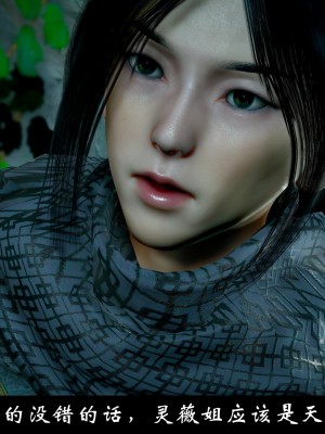 [Mr. Carrot] 淩薇 3_0250
