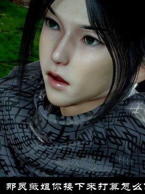[Mr. Carrot] 淩薇 3_0273