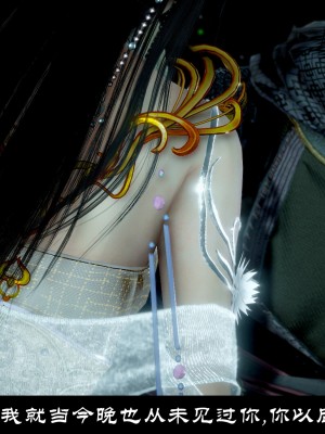 [Mr. Carrot] 淩薇 3_0286