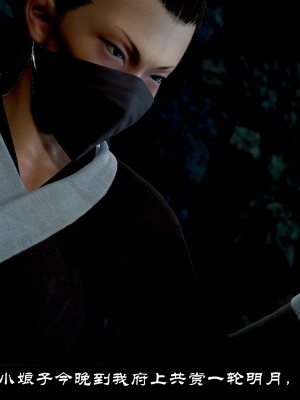[Mr. Carrot] 淩薇 3_0316