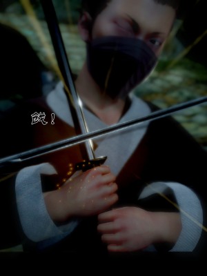 [Mr. Carrot] 淩薇 3_0323