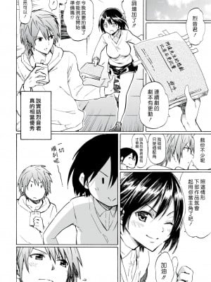 [藤丸] ラブミーテンダー [無修正][DL版]_061