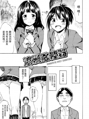 [藤丸] ラブミーテンダー [無修正][DL版]_080
